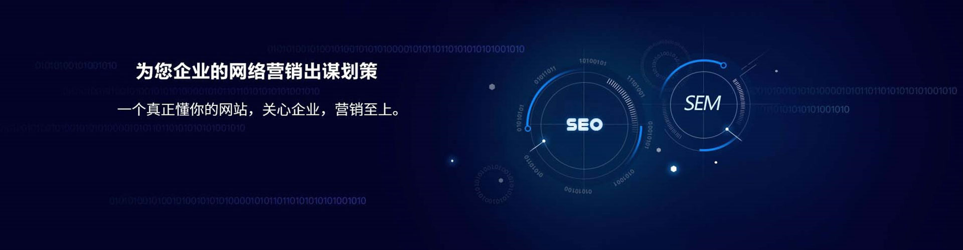 织金信息流代运营