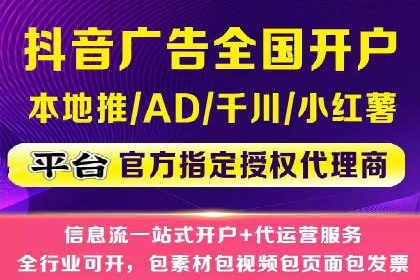 提升SEM广告效果的关键词选择与优化——以一则成功案例为鉴